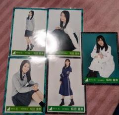 松田里奈 80枚（20コンプ）まとめ売り 欅坂46 櫻坂46 生写真 櫻坂46 松田里奈 生写真 初期 まとめ売り - メルカリ