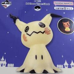 バンダイ 一番くじ ミミッキュ フィギュア 一番くじ Pokémon Mimikkyu's Cafe Time｜一番くじ倶楽部