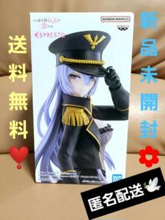 Amazon.co.jp: 喜多川海夢 ブラックロベリアver. フィギュア