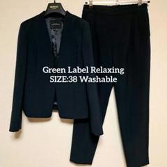 【美品】グリーンレーベルリラクシング　パンツスーツ　38 ネイビー　ノーカラー グリーンレーベルリラクシング38ダークネイビーノーカラーパンツ