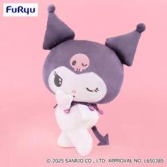 2025年最新】クロミ ぬいぐるみ プライズの人気アイテム - メルカリ