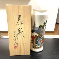 2025年最新】九谷焼 陶明 花瓶の人気アイテム - メルカリ
