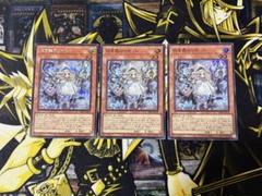 最終値下げ白き森&アザミナ　パーツ 2025年最新】白き森の人気アイテム - メルカリ