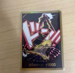 ワンピースカード　スーパーパラレル ドン!!カード　ルフィ　スネイクマン