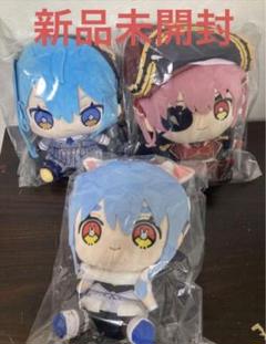 ３体セット ★新品未開封★ ホロライブ friends ぬいぐるみ すいせい 他 3体セット ☆新品未開封☆ ホロライブ friends ぬいぐるみ すい