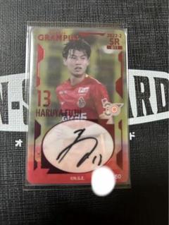 名古屋グランパス 藤井陽也 直筆サイン入り トレカ オンサイト