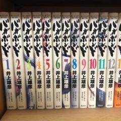 バガボンド 井上雄彦 1巻 37巻セットの中古 未使用品を探そう メルカリ