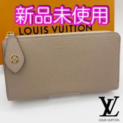 【美品】ルイヴィトン ポルトフォイユ コメット フューシャ ICチップ 未使用 最新ICチップ内蔵 ヴィトン財布 ポルトフォイユ コメット