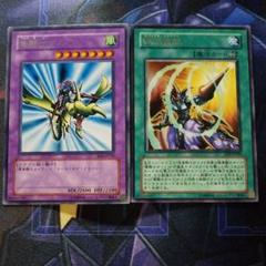 遊戯王 螺旋槍殺 竜騎士ガイア レア各1枚セット