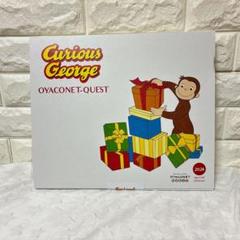 OYACONET-QUEST おさるのジョージ スペシャルエディション体験キット