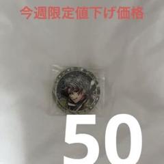 ル 年末のプロモーション あくねこ ハナマル 缶バッジ50点 - メルカリ ピンズ・ピンバッジ・缶バッジ