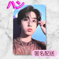 Stray kids ハン　シーグリ　トレカ Straykids ハンhollow シーグリ TheStreetKids - メルカリ