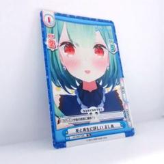 ホロライブ Reバース リバース 潤羽　るしあ SNR シリアル 99/99 ホロライブ Reバース リバース 潤羽 るしあ SNR シリアル 99/99