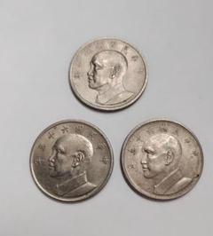 台湾　5ドル　250枚　まとめ売り　コイン　古銭 Taiwan 5 New Dollars | Chiang Kai-shek Coin Y552 1981 - 2019