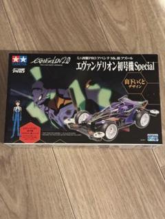 アバンテ MARKIII エヴァンゲリオン初号機スペシャル アバンテ MARKIII エヴァンゲリオン初号機スペシャル