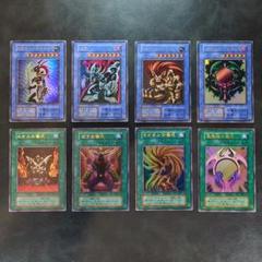 初期　はたまに　カオスソルジャー　ウルトラ　プレミアムパック2 PREMIUM PACK 2 遊戯王 カオスソルジャー 初期 - メルカリ