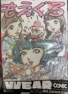 激レア　駕籠真太郎　描き下ろし　玉手初美　細胞　初回限定盤　Tシャツ　Mサイズ 2025年最新】駕籠真太郎 tシャツの人気アイテム - メルカリ