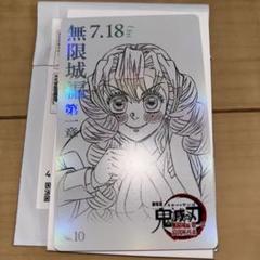 劇場グッズ 鬼滅の刃 無限城編 ムービーチケット風カード 甘露寺蜜璃