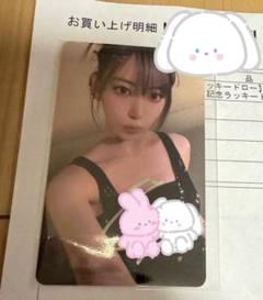 ルセラフィム 直筆サイン ラキドロ トレカ 来日記念 easy 宮脇咲良 m52726008501_1.jpg?1713183503