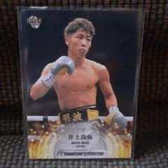 2025年最新】井上尚弥 カードの人気アイテム - メルカリ