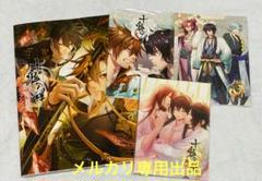 十鬼の絆 花結綴り ステラワース特典小冊子 十鬼の絆 ステラワース アニメイト 小冊子 ファンブック 花結