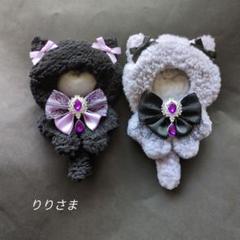 【B218.B219】りりさま　ぬい服　着ぐるみ　オーダーページ