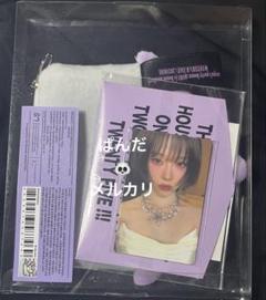 aespa ウィンター　センイル　トレカ　誕生日　MD ポーチ aespa ウィンター センイル トレカ 誕生日 MD ポーチ - メルカリ
