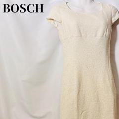 BOSCH サマーツイード ロングワンピース 38 アイボリー 日本製 美品