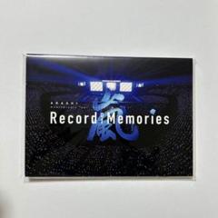 2025年最新】嵐 of ファンクラブ限定 memories recordの人気