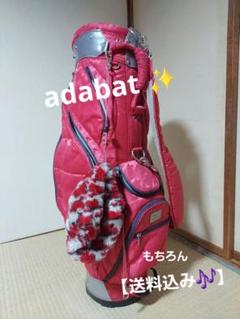 送料込み】adabat 軽量キャディバッグ - メルカリ