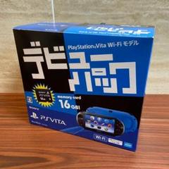 psvita 本体 ブルー PCHー2000   本体用ケース付き Amazon | PlayStation Vita Value Pack Wi-Fiモデル ブルー