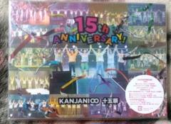 2025年最新】関ジャニ 十五祭 初回限定盤 dvdの人気アイテム