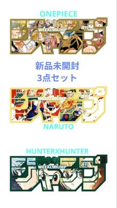 ジャンプロゴフィギュア ワンピース ナルト ハンターハンター