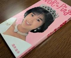 酒井法子　CDブック　NoRi-Ping
