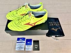 モレリア 26.5 30周年 限定 イエロー 新品 未使用 タグ付き