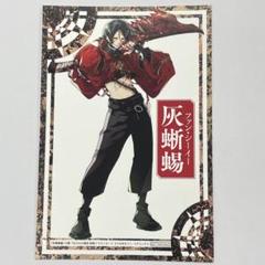 列強戦線 1巻 特典　4種類　まとめ売り　TSUTAYA川崎限定しおり付き 2025年最新】列強 tsutayaの人気アイテム - メルカリ