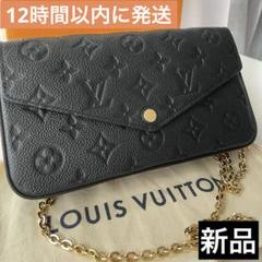 だいすきさんルイヴィトンイヤホンケース.充電器のみ正規品