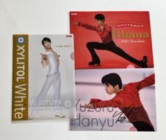 限定品。羽生結弦×ガーナ コラボクリアファイル 2025年最新】羽生結弦 ガーナ クリアファイルの人気アイテム