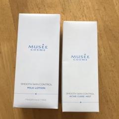 ミュゼ 薬用スムーススキンコントロールミルクローション 300ml