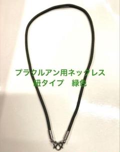 なみちゃん様 リクエスト 2点 まとめ商品のサムネイル