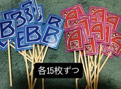 格付けチェック札・目隠しセット/結婚式/披露宴 2025年最新】格付けチェック札の人気アイテム - メルカリ