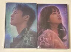 全巻セット【中古】DVD▼ある日、私の家の玄関に滅亡が入ってきた(12枚セット)第1話～第24話 最終 字幕のみ レンタル落ち DVD ある日、私の家の玄関に滅亡が入ってきた 全12巻 ※ケース