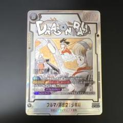 (早い者勝ち‼️) 孫悟空パラレル、ブルマセット SR】ブルマ/孫悟空：少年期(パラレル)〈B〉《SB01-057》 | SB01