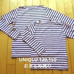 雑貨まとめ売り　130点 子供服 まとめ売り 5点 - メルカリ