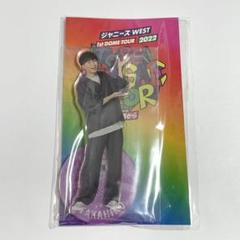 WEST. 濵田崇裕 グッズまとめ 公式写真 アクスタ - メルカリ