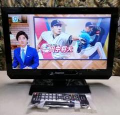 東芝 レグザ 19型 液晶カラーテレビ 19B3 品管151