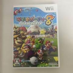 マリオパーティ8 Wii