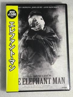 DVD新品 エレファント・マン 管理角川 - メルカリ
