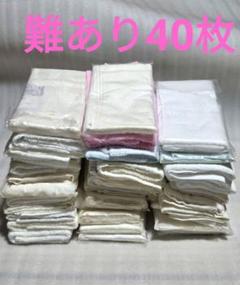 e-1 【難あり】フェイスタオルまとめ売り 粗品タオル 掃除雑巾用