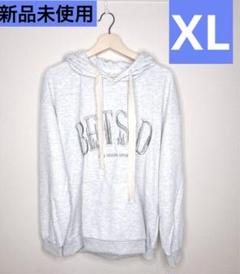 グレー　XL レディース　メンズ　パーカー　新品
